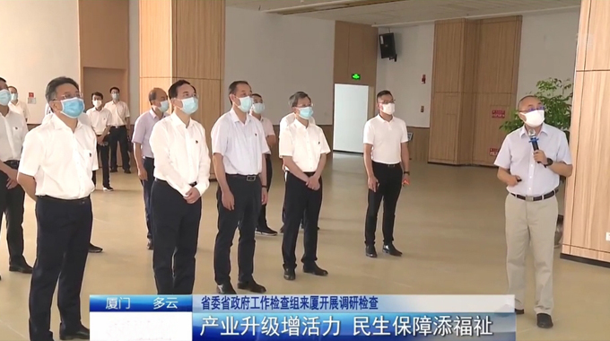 福建省委常委組織部長楊賢金、副省長林寶金蒞臨士蘭微廈門基地考察調(diào)研
