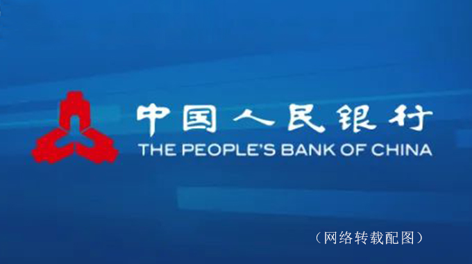 轉(zhuǎn)載：財(cái)政部 教育部 人民銀行 銀保監(jiān)會關(guān)于做好2022年國家助學(xué)貸款免息及本金延期償還工作的通知